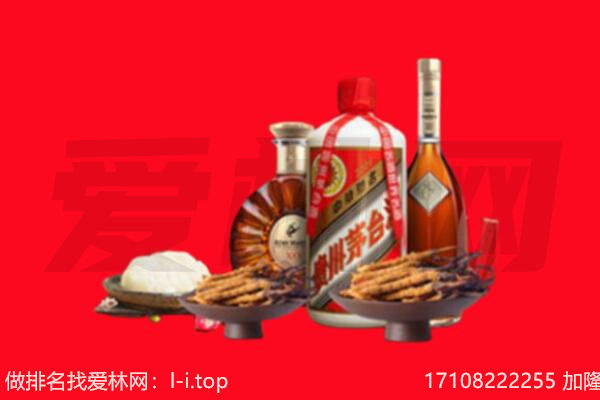 长春市双阳礼品回收.jpg