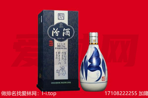 长春市双阳回收汾酒.jpg