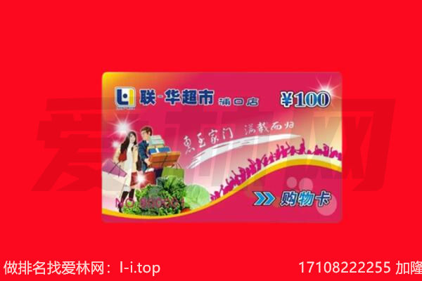 长春市双阳购物卡回收.jpg