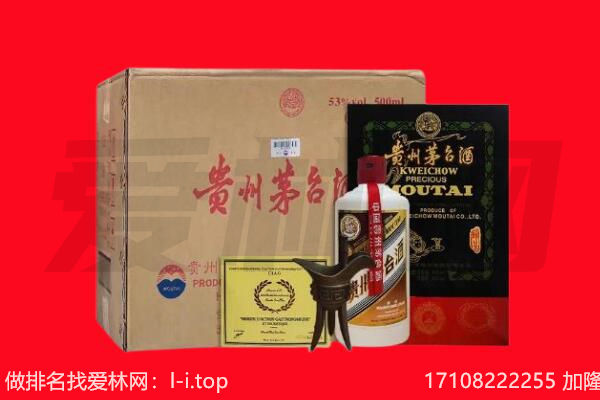 长春市双阳回收茅台酒礼盒空酒瓶.jpg