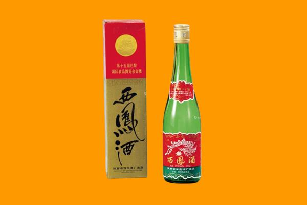 长春市双阳回收西凤酒
