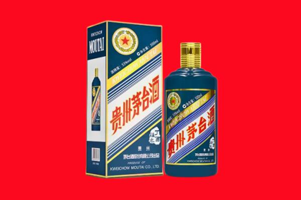长春市双阳回收贵州茅台.jpg