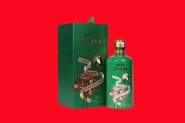 长春市双阳回收出口茅台酒.jpg