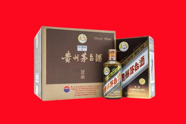 长春市双阳回收50年茅台酒.jpg